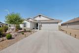 3196 Bluestem Street - Photo 4