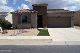 3684 Balboa Court - Photo 1
