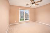 107 Southridge Court - Photo 15