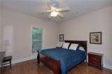 1688 Crescent Boulevard - Photo 20
