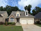 683 Anders Court - Photo 1