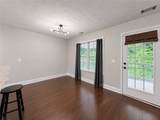 3312 Hawthorne Lane - Photo 7