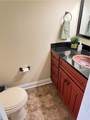 83 Twin Cove Road - Photo 11