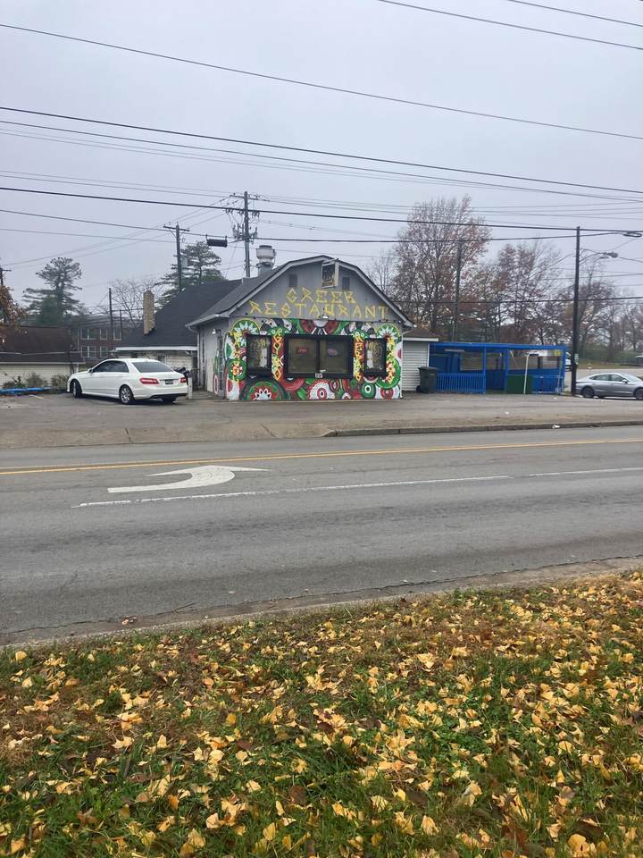 891 Georgetown Street - Photo 1