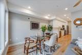 380 Palisade Ave - Photo 5