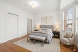 255 Broadway - Photo 17