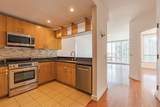 1 Shore Lane - Photo 6