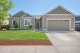 575 Egret Avenue - Photo 4