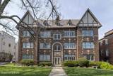2043 Douglass Blvd - Photo 2