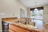 12800 Sheringham Ln - Photo 21
