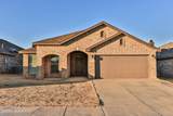 2108 139th Street - Photo 1