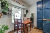 8206 Fremont Avenue - Photo 8