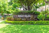 2531 Kihei Rd - Photo 35