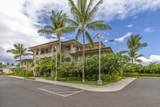 71 Wailea Gateway Pl - Photo 33