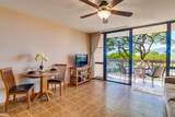 2191 Kihei Rd - Photo 9