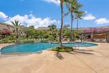 2777 Kihei Rd - Photo 7
