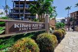 2387 Kihei Rd - Photo 40