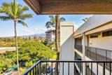 2531 Kihei Rd - Photo 37