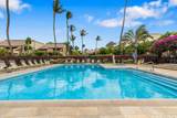 2777 Kihei Rd - Photo 34