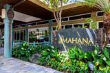 110 Kaanapali Shores Pl - Photo 25