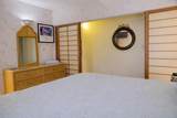3875 Lower Honoapiilani Rd - Photo 7