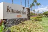 2695 Kihei Rd - Photo 44