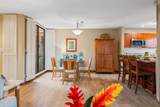 3300 Wailea Alanui Dr - Photo 16