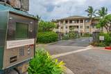 59 Wailea Gateway Pl - Photo 43