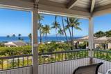 10 Wailea Ekolu Pl - Photo 14