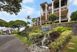 2881 Kihei Rd - Photo 6