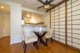 2124 Awihi Pl - Photo 15