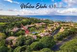 3300 Wailea Alanui Dr - Photo 2