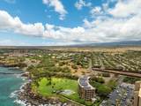 2936 Kihei Rd - Photo 41