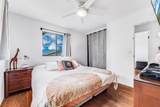 1088 Mamalu Pl - Photo 5