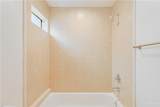 1368 Garden - Photo 22