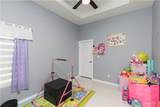 307 Paxton - Photo 13