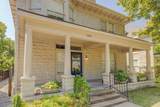 1329 Harbert Ave - Photo 3