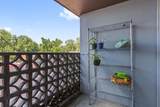 2277 Union Ave - Photo 14