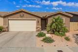 213 San Juan Ln - Photo 1