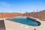 235 Habib Ct - Photo 61