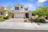 9634 Shadow Cliff Ave. - Photo 1