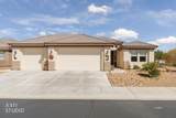 1063 Atkins Ln - Photo 1