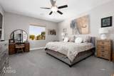 1063 Atkins Ln - Photo 15