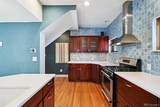 2675 Race Street - Photo 13