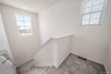 3943 Rome Street - Photo 16