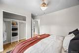3750 Yates Street - Photo 4