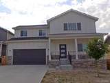 1754 Avery Plaza Street - Photo 1