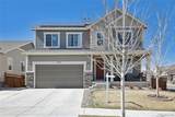 677 Iris Street - Photo 4