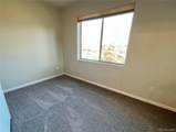 2451 Kipling Street - Photo 23