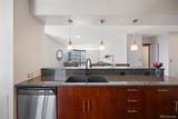 1625 Larimer Street - Photo 14